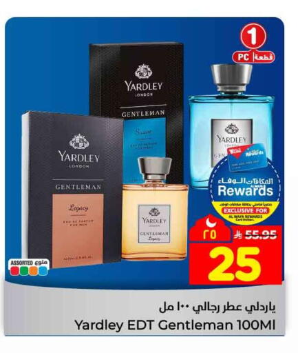 available at Hyper Al Wafa in KSA, Saudi Arabia, Saudi - Mecca