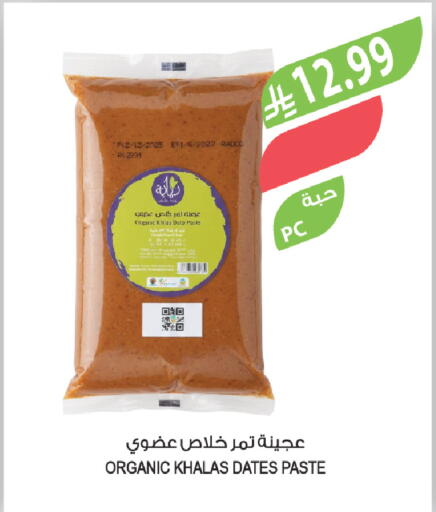 Date available at Farm  in KSA, Saudi Arabia, Saudi - Arar