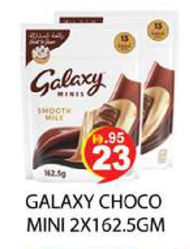 available at Zain Mart Supermarket in UAE - Ras al Khaimah