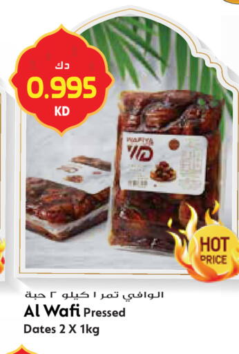 available at Grand Hyper in Kuwait - Kuwait City