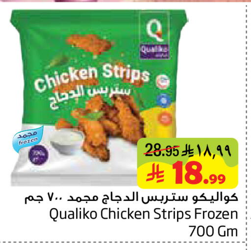 available at ليان هايبر in مملكة العربية السعودية, السعودية, سعودية - المنطقة الشرقية