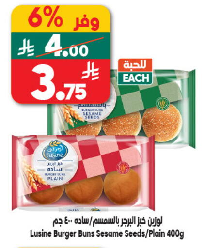 Sesame available at Dukan in KSA, Saudi Arabia, Saudi - Mecca