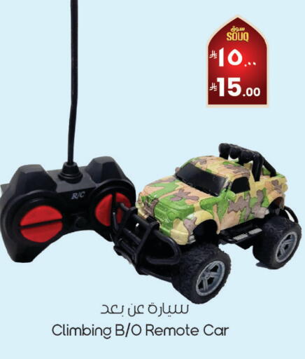 available at City Flower in KSA, Saudi Arabia, Saudi - Najran