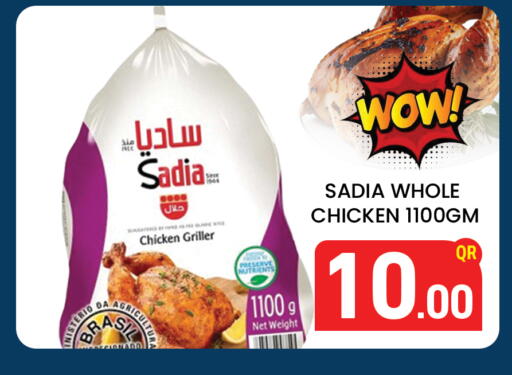 available at Majlis Hypermarket in Qatar - Al Rayyan