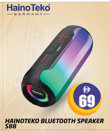 available at Safari Hypermarket  in UAE - Dubai