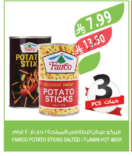 Potato available at Farm  in KSA, Saudi Arabia, Saudi - Jeddah