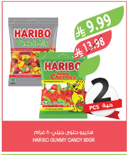 available at Farm  in KSA, Saudi Arabia, Saudi - Arar