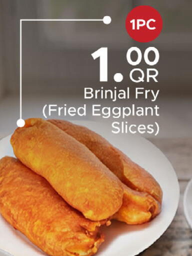 Eggplant available at مركز التموين العائلي in قطر - الشحانية