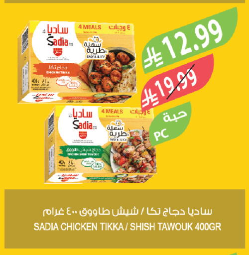 available at Farm  in KSA, Saudi Arabia, Saudi - Khafji