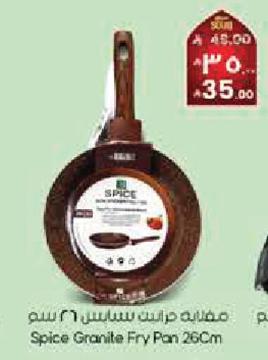 available at ستي فلاور in مملكة العربية السعودية, السعودية, سعودية - بريدة