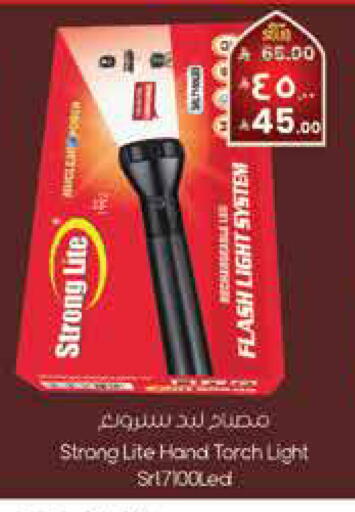 available at ستي فلاور in مملكة العربية السعودية, السعودية, سعودية - سكاكا