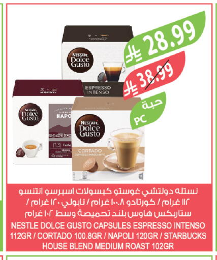 available at Farm  in KSA, Saudi Arabia, Saudi - Jubail