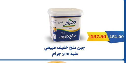 available at فلامنجو هايبرماركت in Egypt - القاهرة