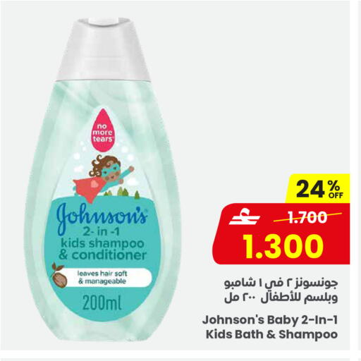 available at مركز سلطان in عُمان - مسقط‎