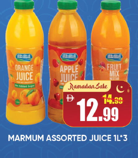 Orange Apple available at ليبتس هايبرماركت in الإمارات العربية المتحدة , الامارات - رَأْس ٱلْخَيْمَة