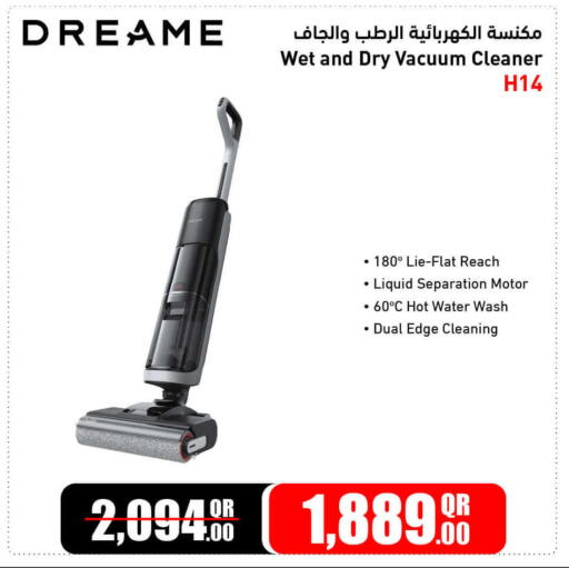 available at Jumbo Electronics in Qatar - Umm Salal