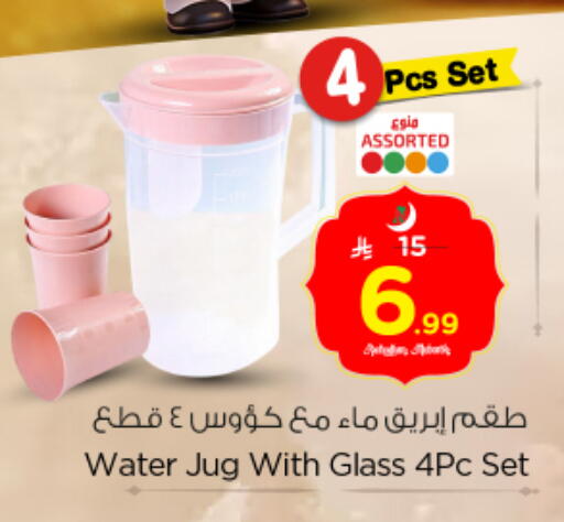 available at نستو in مملكة العربية السعودية, السعودية, سعودية - بريدة