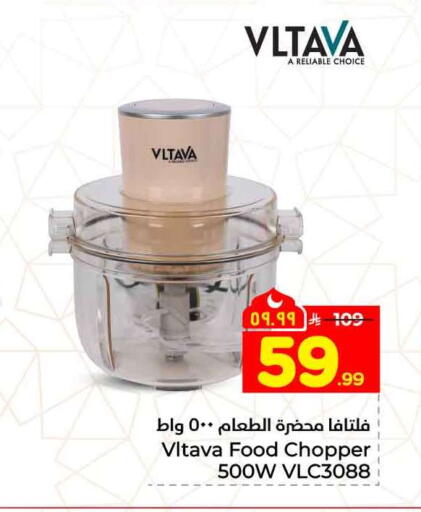 available at Hyper Al Wafa in KSA, Saudi Arabia, Saudi - Mecca
