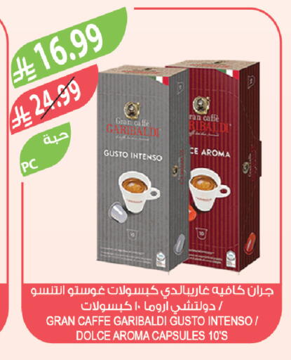 available at Farm  in KSA, Saudi Arabia, Saudi - Arar