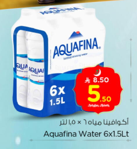 available at Nesto in KSA, Saudi Arabia, Saudi - Riyadh