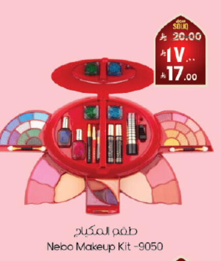 available at City Flower in KSA, Saudi Arabia, Saudi - Khafji