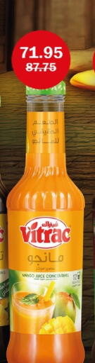 Mango available at Flamingo Hyper Market in Egypt - Cairo