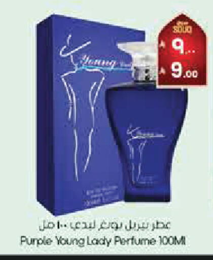 available at City Flower in KSA, Saudi Arabia, Saudi - Arar