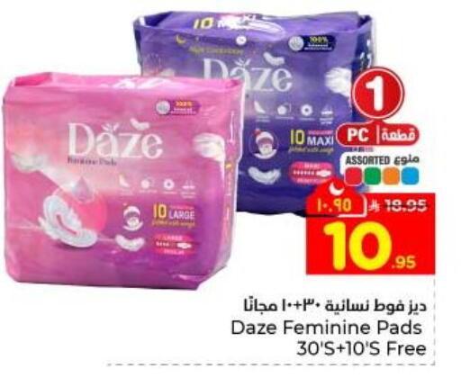 available at Hyper Al Wafa in KSA, Saudi Arabia, Saudi - Dammam