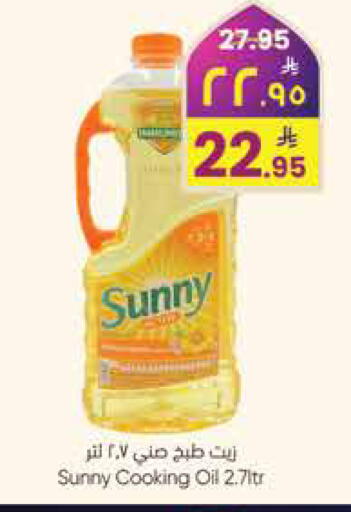 available at ستي فلاور in مملكة العربية السعودية, السعودية, سعودية - الجبيل‎