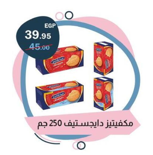 available at Flamingo Hyper Market in Egypt - Cairo