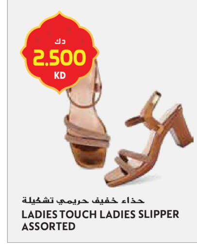 available at جراند هايبر in الكويت - مدينة الكويت