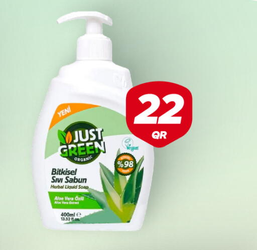 available at Snoomart in Qatar - Al-Shahaniya