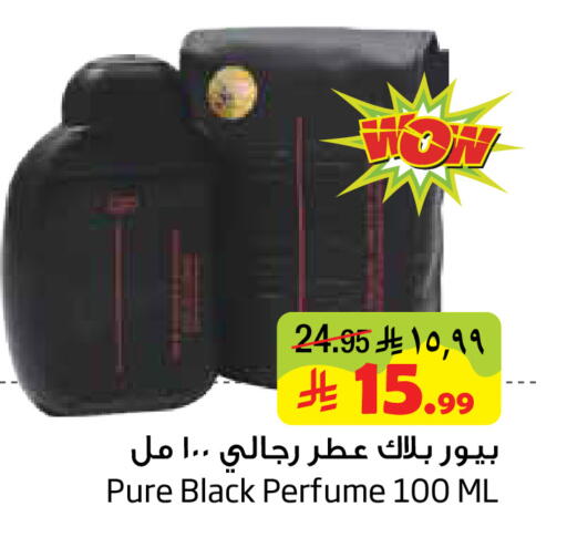 available at Layan Hyper in KSA, Saudi Arabia, Saudi - Dammam