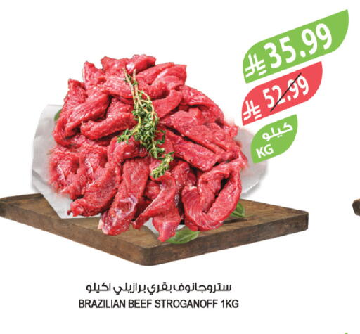 available at Farm  in KSA, Saudi Arabia, Saudi - Khafji