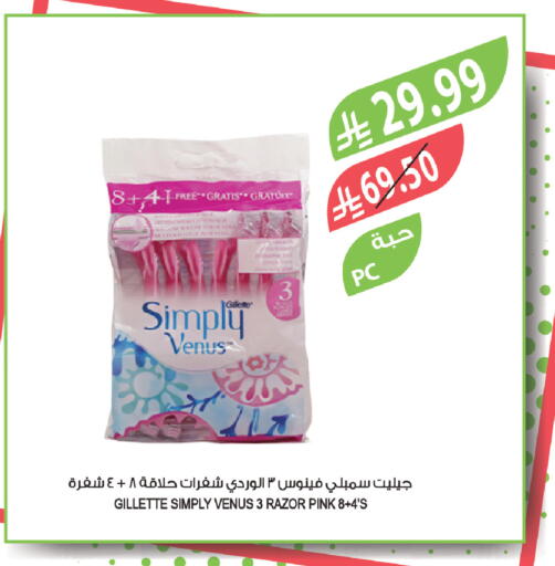 available at Farm  in KSA, Saudi Arabia, Saudi - Abha