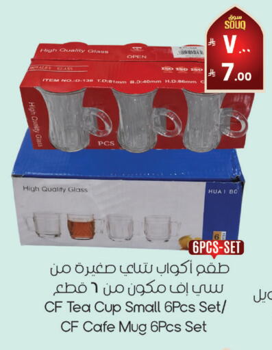 available at ستي فلاور in مملكة العربية السعودية, السعودية, سعودية - نجران