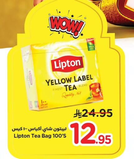 available at نستو in مملكة العربية السعودية, السعودية, سعودية - الأحساء‎