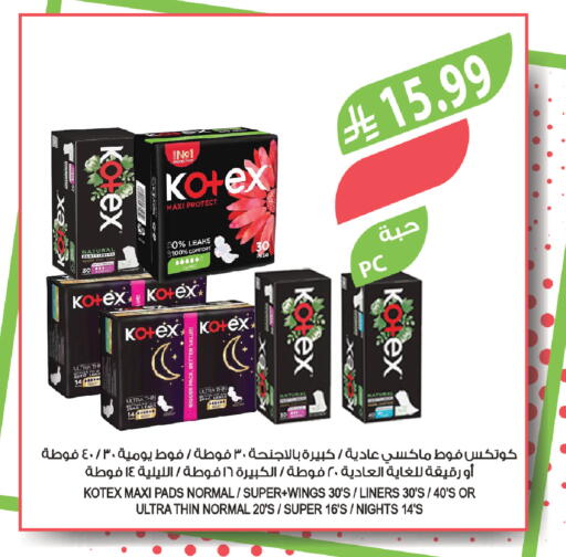 available at Farm  in KSA, Saudi Arabia, Saudi - Dammam