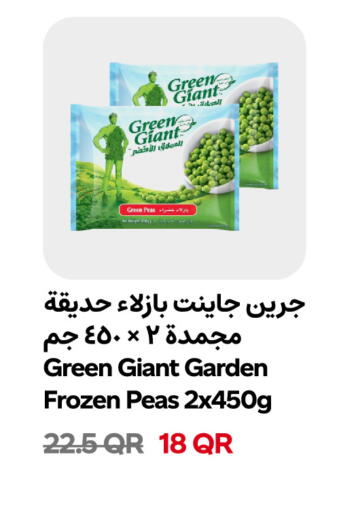 Peas available at Snoomart in Qatar - Al-Shahaniya