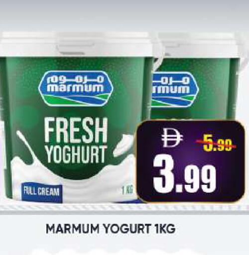 available at ليبتس هايبرماركت in الإمارات العربية المتحدة , الامارات - ٱلْعَيْن‎