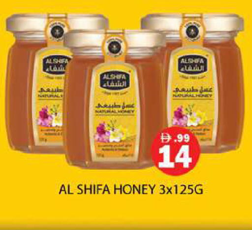 available at جلف هايبرماركت ذ.م.م in الإمارات العربية المتحدة , الامارات - رَأْس ٱلْخَيْمَة