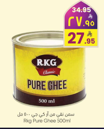 available at City Flower in KSA, Saudi Arabia, Saudi - Najran