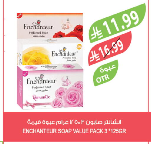 available at Farm  in KSA, Saudi Arabia, Saudi - Arar