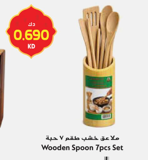 available at جراند هايبر in الكويت - محافظة الجهراء