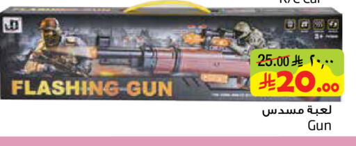 available at ليان هايبر in مملكة العربية السعودية, السعودية, سعودية - المنطقة الشرقية