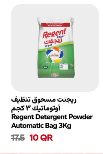 available at Snoomart in Qatar - Al-Shahaniya