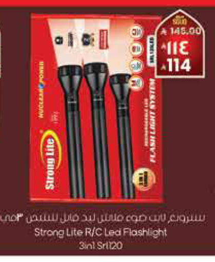 available at City Flower in KSA, Saudi Arabia, Saudi - Hail