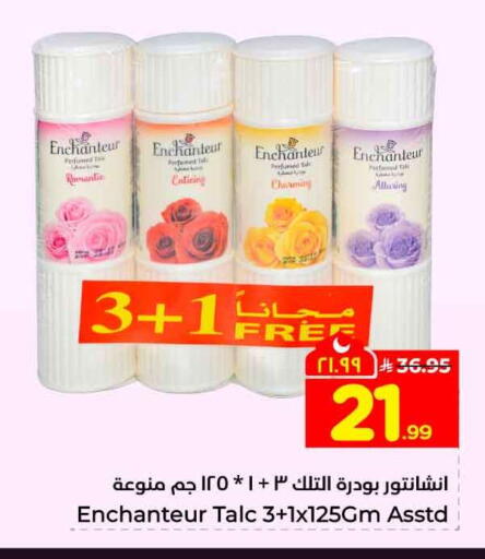 available at Hyper Al Wafa in KSA, Saudi Arabia, Saudi - Mecca