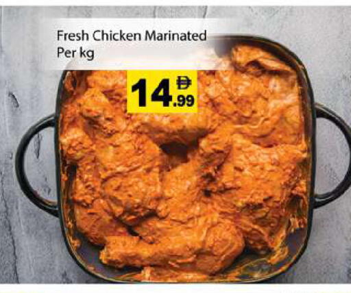 available at Gulf Hypermarket LLC in UAE - Ras al Khaimah