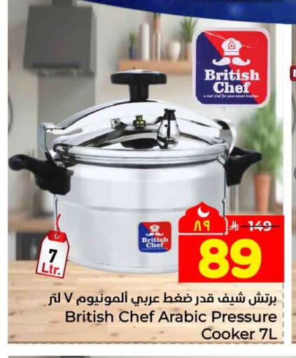 available at Hyper Al Wafa in KSA, Saudi Arabia, Saudi - Ta'if